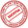bantayphai11